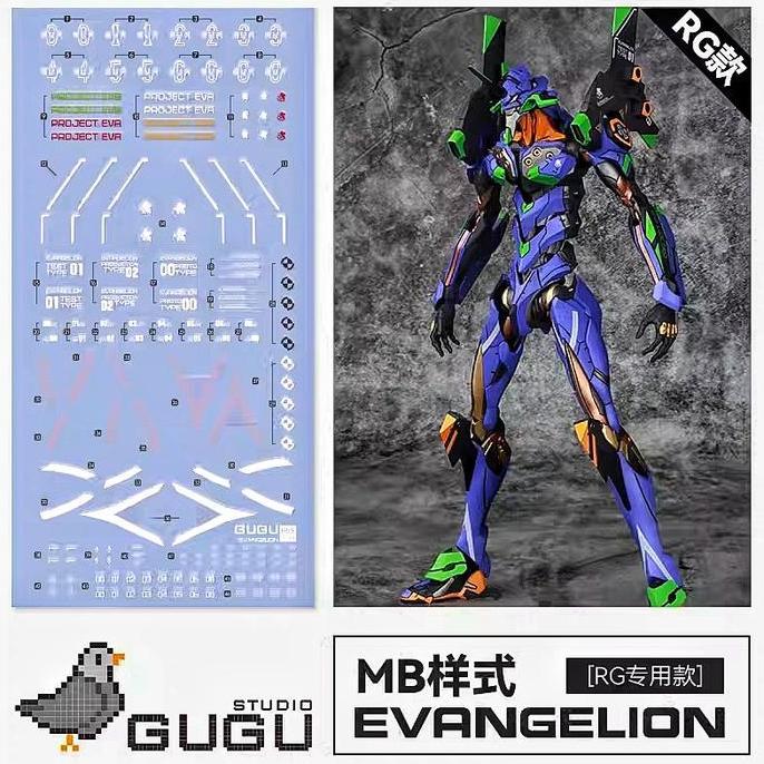 RG EVANGELION EVA 01 MB VER. WATER DECAL GUGU STUDIO