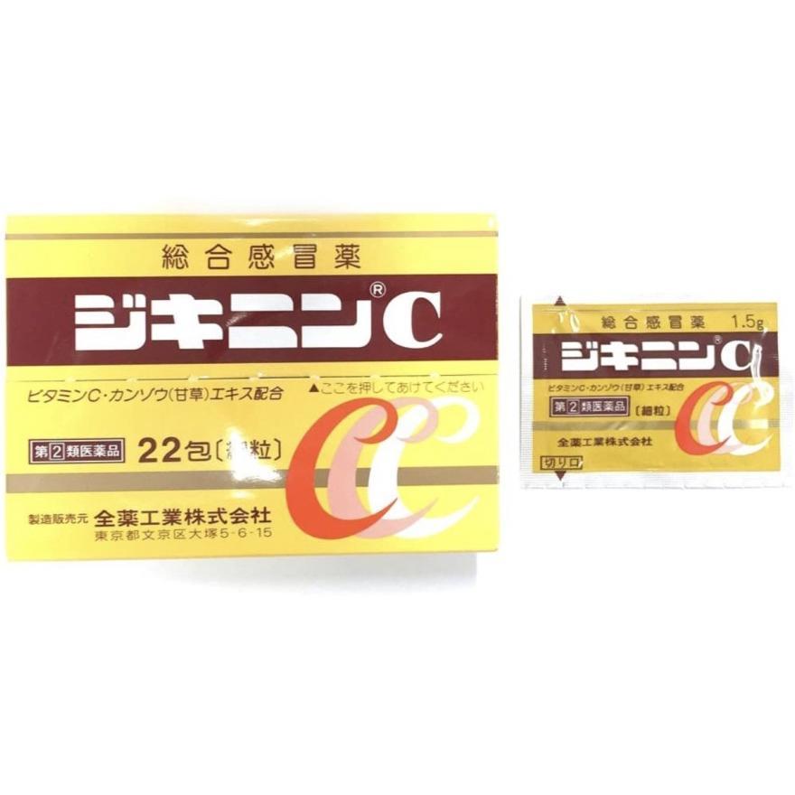 Ready Jikinin C flu jepang demam batuk pilek cold medicine 22 sachets Japan
