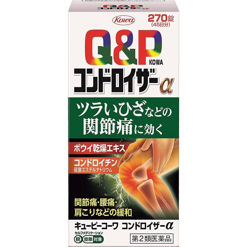 Ready Q&P KOWA CHONDROIZER 270 TABLETS JOINT MUSCLE PAIN JAPAN