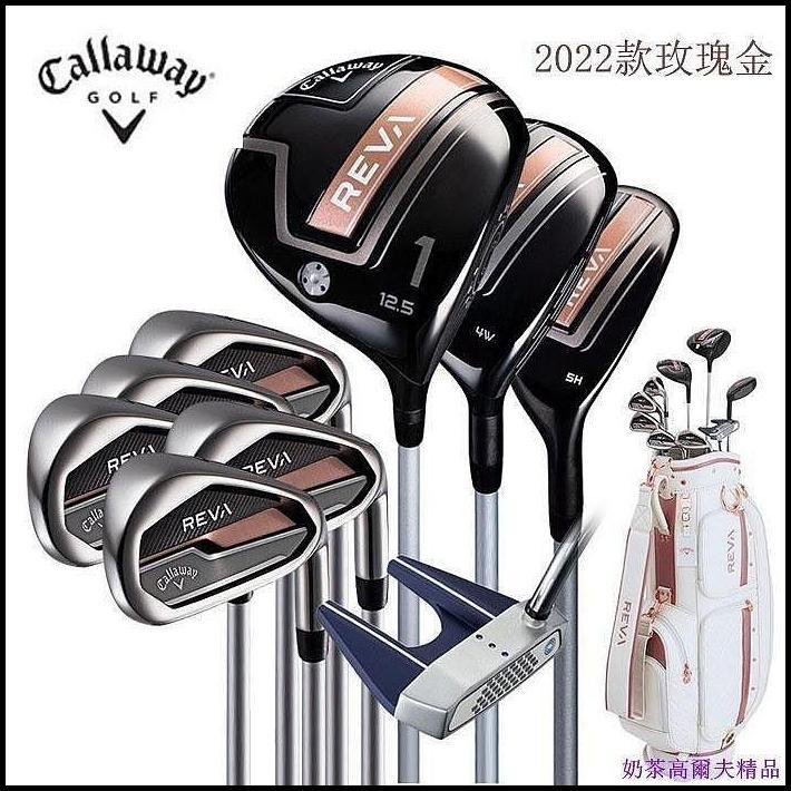Golf Stick Stik Fullset Ladies Callaway Reva best seller