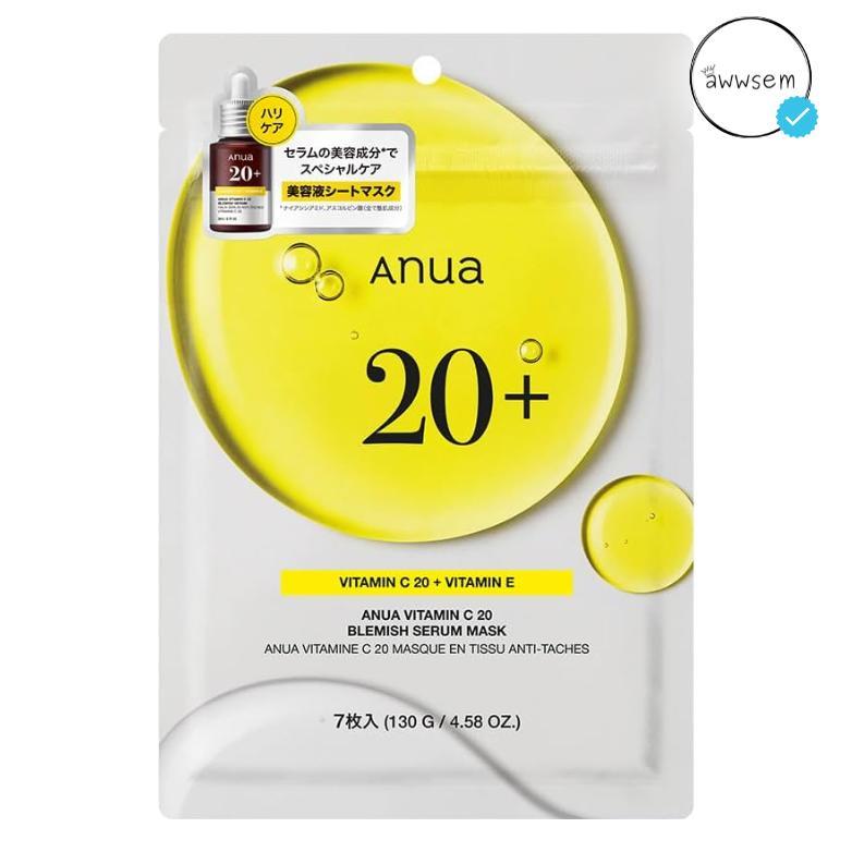 ANUA Japan Face Mask Original Japan