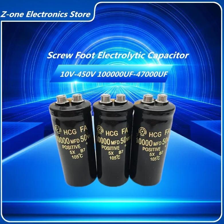 CD135 Screw Foot Electrolytic Capacitor 10V 25V 35V 50V 63V 80V 100V 250V Inverter 100000UF22000UF33