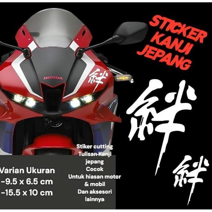 WINDOVSHOPID STIKER KANJI JEPANG MOTIF TIMBUL UV DTF / STICKER KANJI JEPANG STICKER MOTOR MOBIL MURA