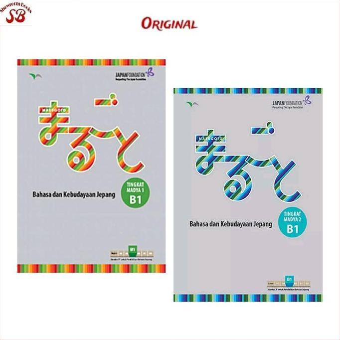 Marugoto Bahasa & Kebudayaan Jepang tingkat Madya 1 B1 & 2 B1