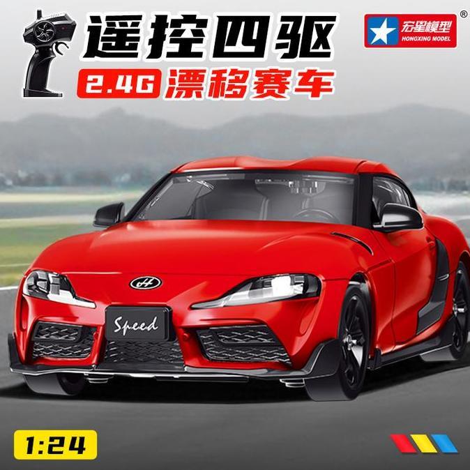 daffasafera - Remote Control RC Drift JDM Supra Police Car 1:24 with Lights 4WD Hadiah Gift Mainan A