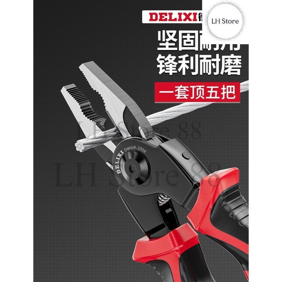 DELIXI Tang 5 in 1 Tang Kawat Tang Jepit Tang Lancip Tang Potong Tang Aksesoris Tang Kombinasi - LHS