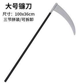 bagio_shopcenter - hwwp mainan halloween kapak iblis dewa kematian scythe sabit