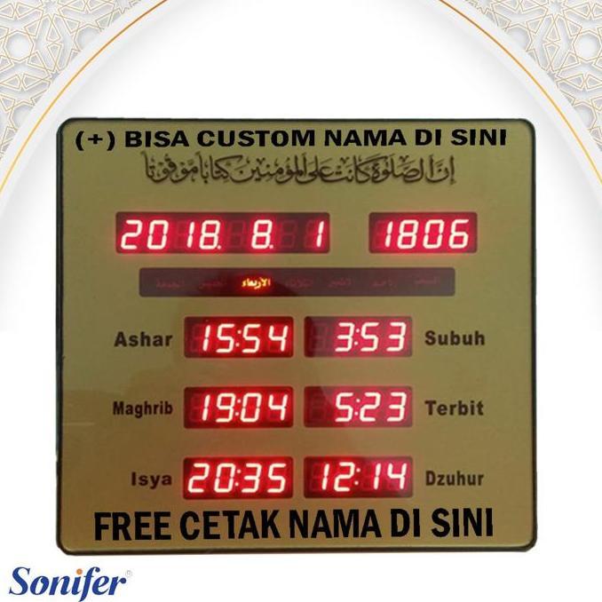 SONIFER Jam Sholat Jam Adzan Iqomah Otomatis GOLD 23 x 25 cm CUSTOM NAMA