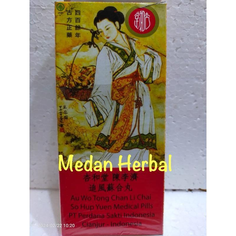 So Hup Yuen / So Hap Wan/ Sohap