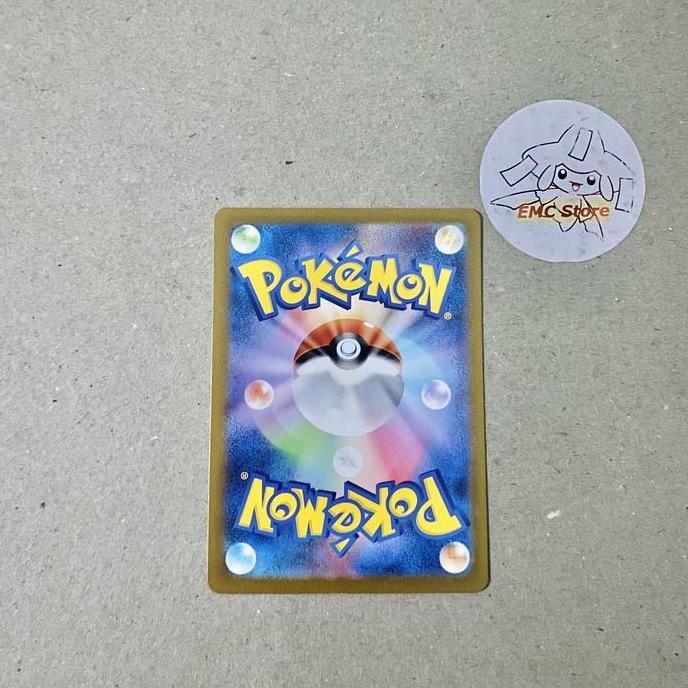 Ready Pokemon TCG Japan - Steelix AR