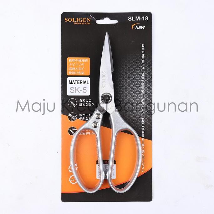Gunting Soligen Stainless Steel SLM18 Serbaguna SLM 18 8 Inch Dapur In