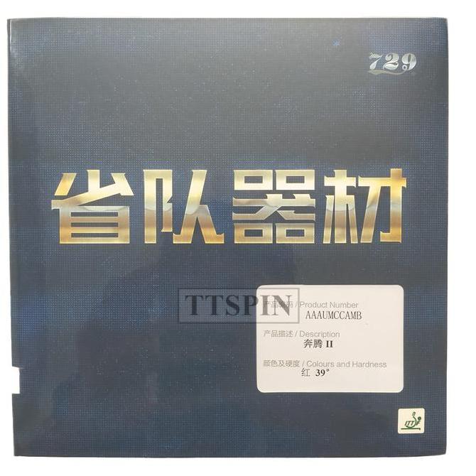 729 Battle II Provincial Orange Sponge - Karet Pingpong Bet Friendship