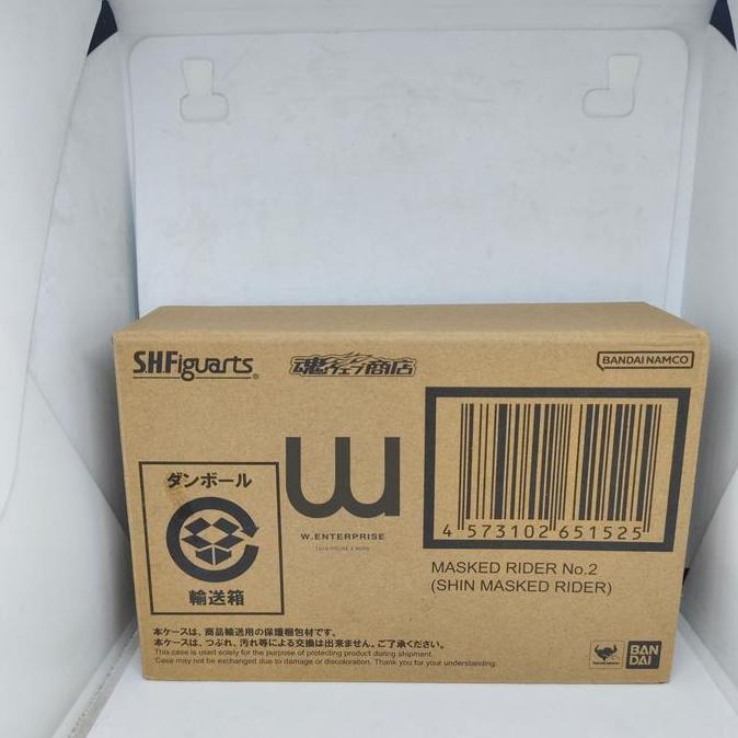 P-Bandai SHF Kamen Rider 2 / Nigo ORI (Shin Kamen Rider)