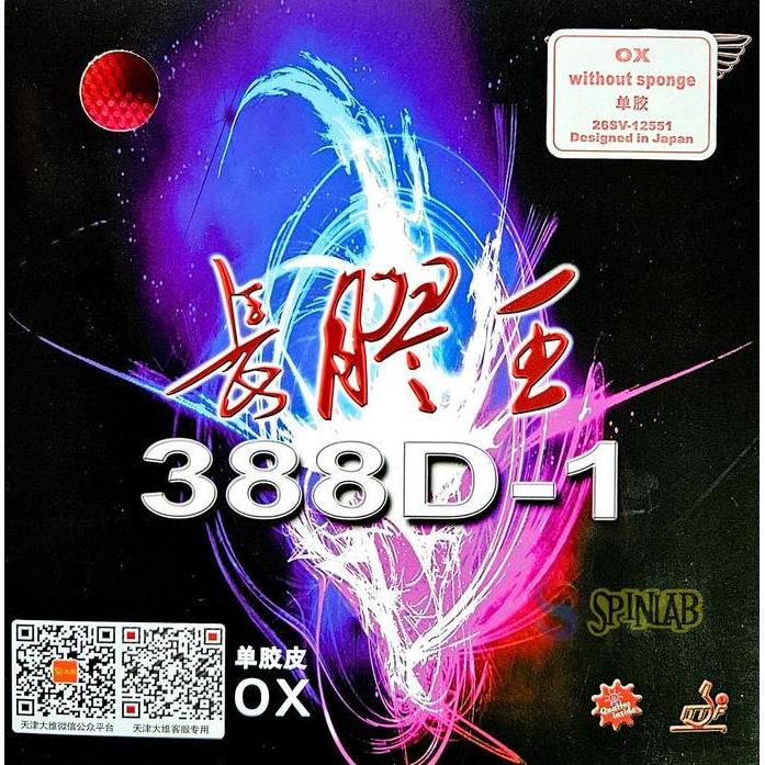 DAWEI 388D-1 D-1 King Quattro OX | Karet Pingpong Tenis Meja Bintik