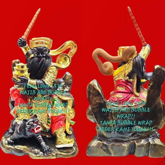 Rupang Fiber Han Tan Kong 12"