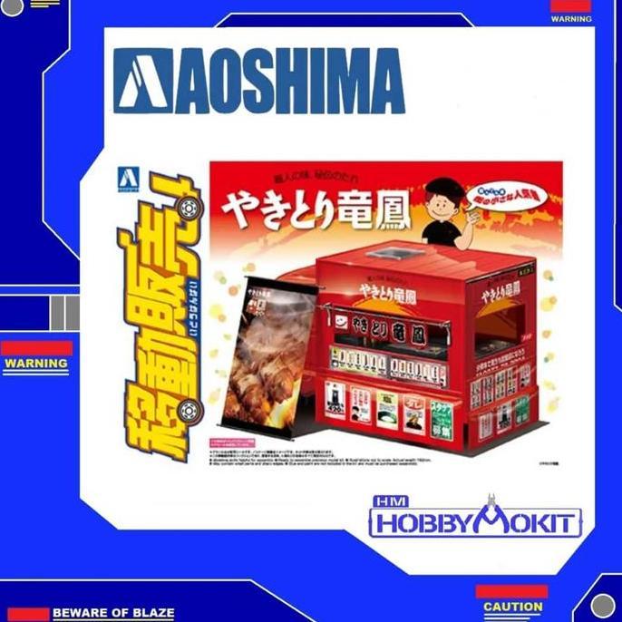 AOSHIMA 1/24 YAKITORI RYUHO