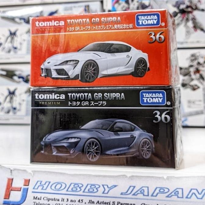 Tomica Premium 36 - Toyota GR Supra