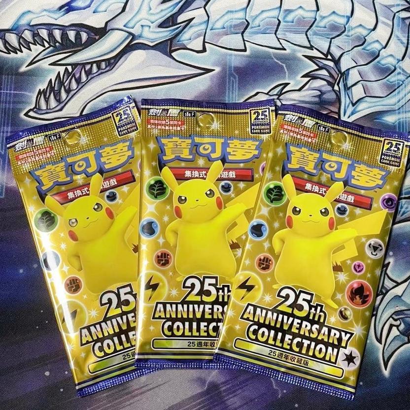 Kartu Pokemon/Pokemon Card/25th Anniversary Collection Booster Pack