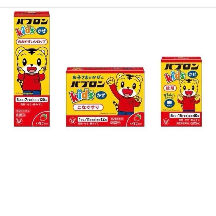 Pabron Kids Tablet / Powder / Syrup Obat Flu Batuk Pilek Demam Anak