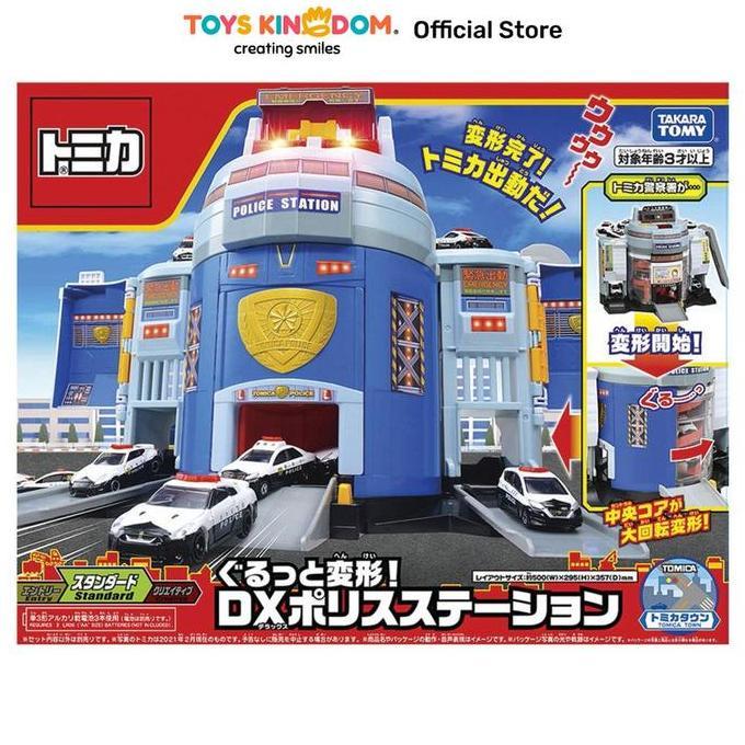 TAKARA TOMY PLAYSET WORLD DX POLICE STATION