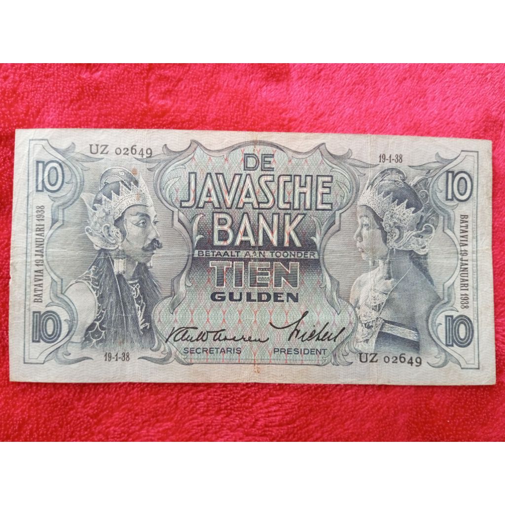 Barang Koleksi Duit Kuno 10 Gulden Seri Wayang