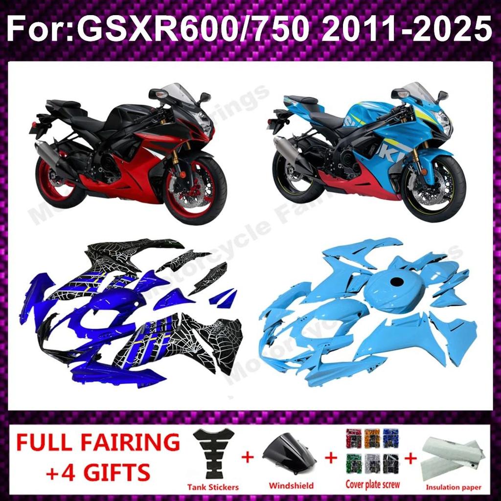 full Fairing Kit fit for GSXR600 GSXR750 gsx600r gsx750r GSXR 600 750 2011 2012 2013 2014 2015 K11 F