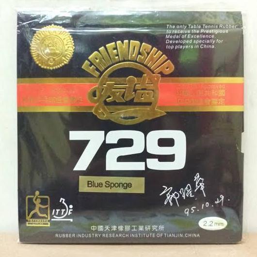 TERBARU - KARET TENIS MEJA FRIENDSHIP 729 SUPER FX ORIGINAL
