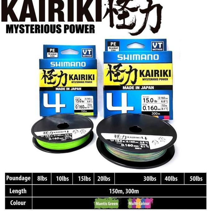 Senar Pe Shimano Kairiki X4 Braided Line Japan