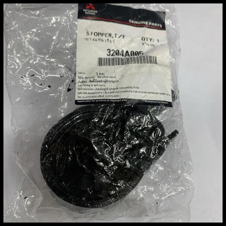 TERLARIS 3204A005 KARET STOPER ORIGINAL SCANNER 