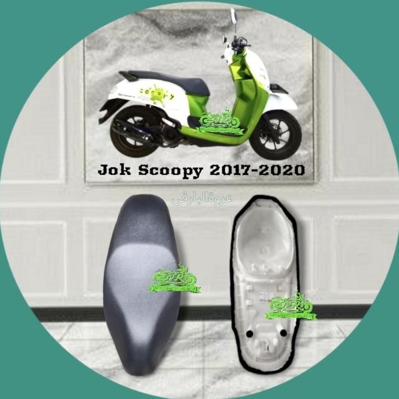 Jok scoopy Fi Thn 2017-2019,Jok Komplit Scoopy Fi Th 2017-2019