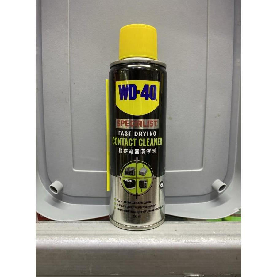 Dijual wd40 contact cleaner 200ml wd 40 contact cleaner 200 ml