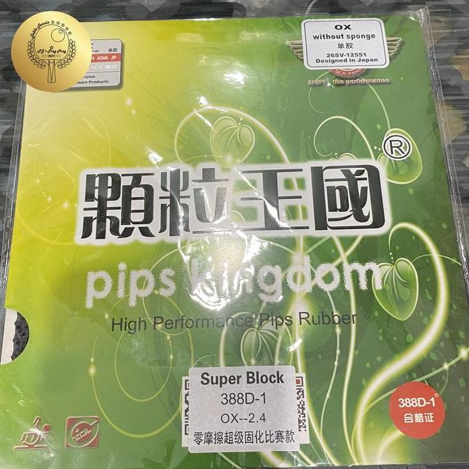 SB Dawei 388D-1 Super Block