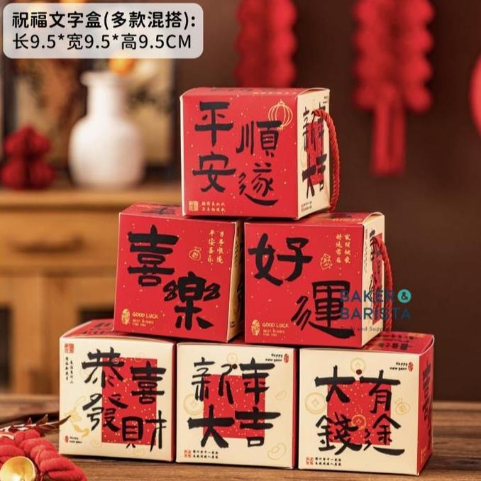 yang dicari] Imlek Box Mini Wishes 9.5x9.5x9.5cm Box KotakMIni Lapis Surabaya Lapis Legit Cake Poton