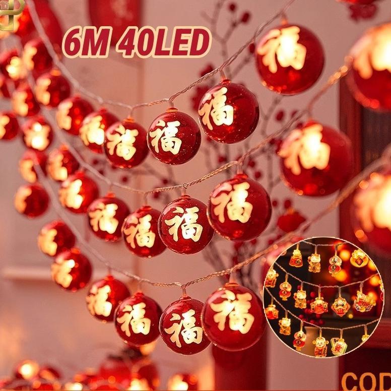 CR - Lampu Tirai Hias Tahun Baru Imlek/Lampu Hias Imlek/Tulisan Fuk Led/Lampu String Hias LED/Dekora