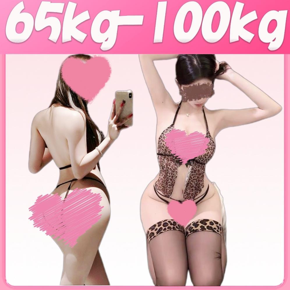 local delivery jumbo Jumbo Gstring Jumbo Bigsize Gstring Big Size jumbo costume cosplay Kado Hantara