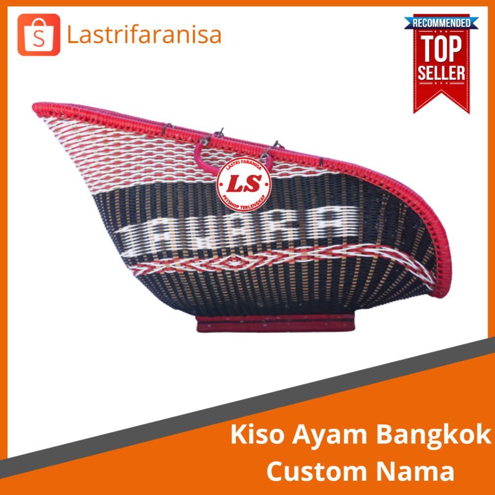 [SF] KISO AYAM FIBER LURUS Motif Tas Ayam Motif Kiso Nama Kiso Tulisan