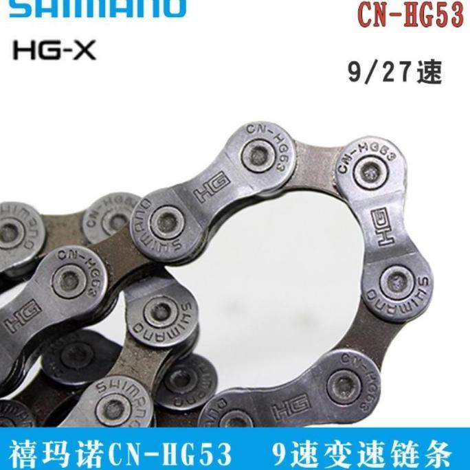 RANTAI SEPEDA SHIMANO deore HG 53-9SPEED.