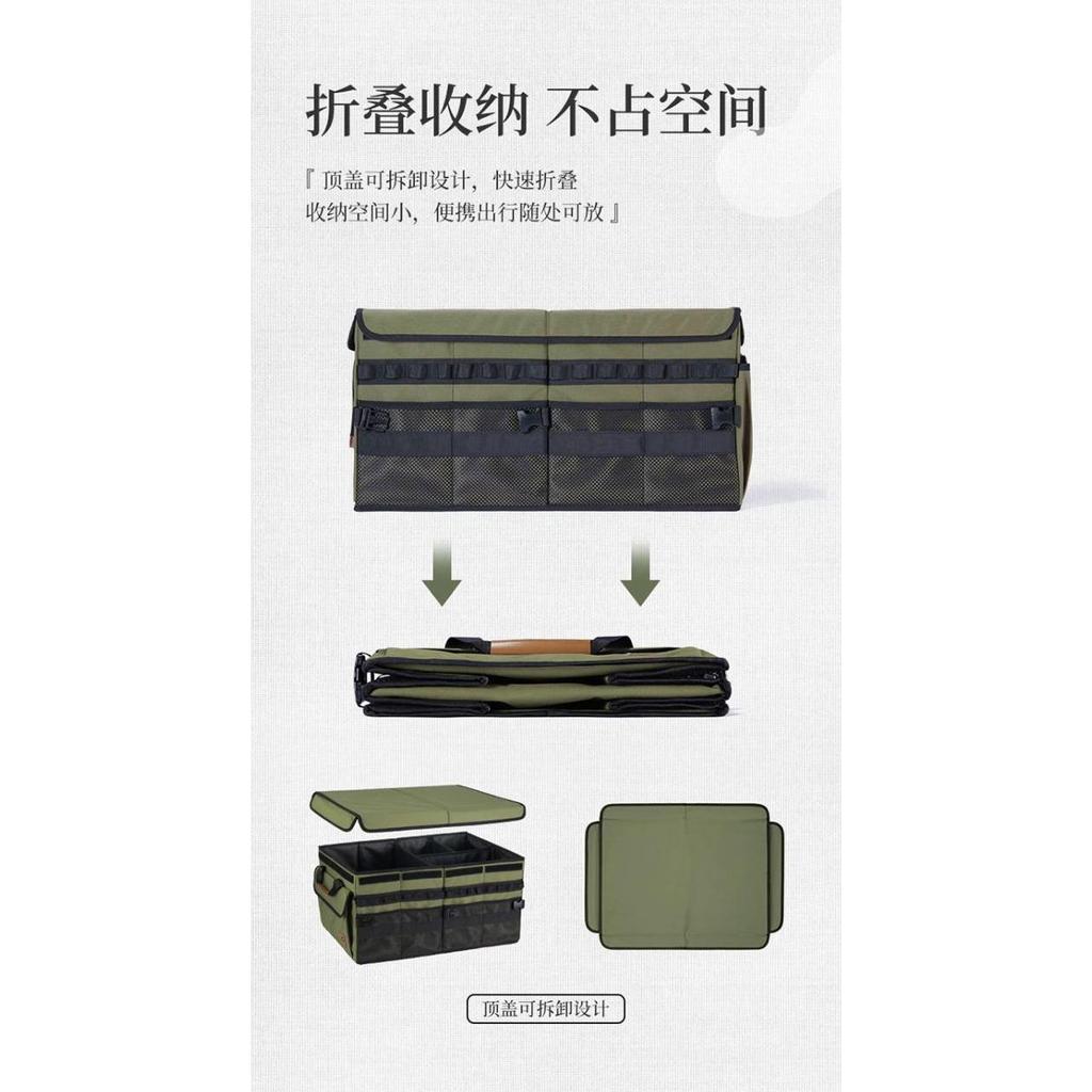 FOLDING STORAGE BOX NATUREHIKE NH21SNX04