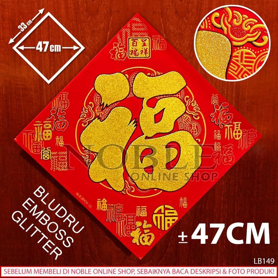 TEMPELEN HIASAN IMLEK ELEGAN MEIHUA AKSESORIS FUK ORNAMEN ETNIK DEKORASI DINDING TULISAN MANDARIN BA