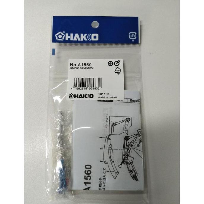 Hakko Heater Element A1560 for Hakko FX888D
