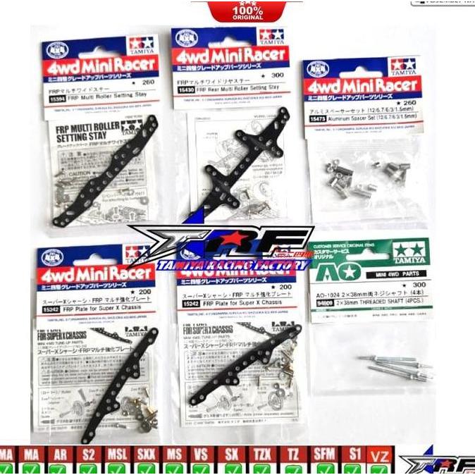 TAMIYA PAKET D SIDE DAMPER / B-MAX FRP MULTI ROLLER SETTING STAY