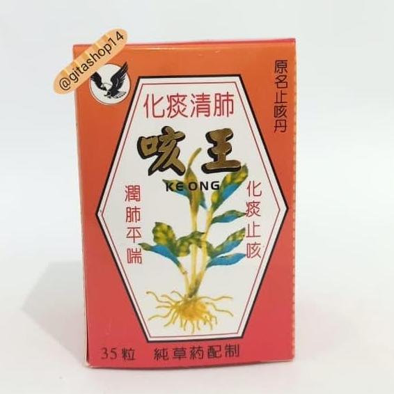 Full- Ke Ong Obat Batuk Kering/Berdaahak Ori - Meredakan Batuk Kronis, Asma, Dan Sesak (35 Pill)
