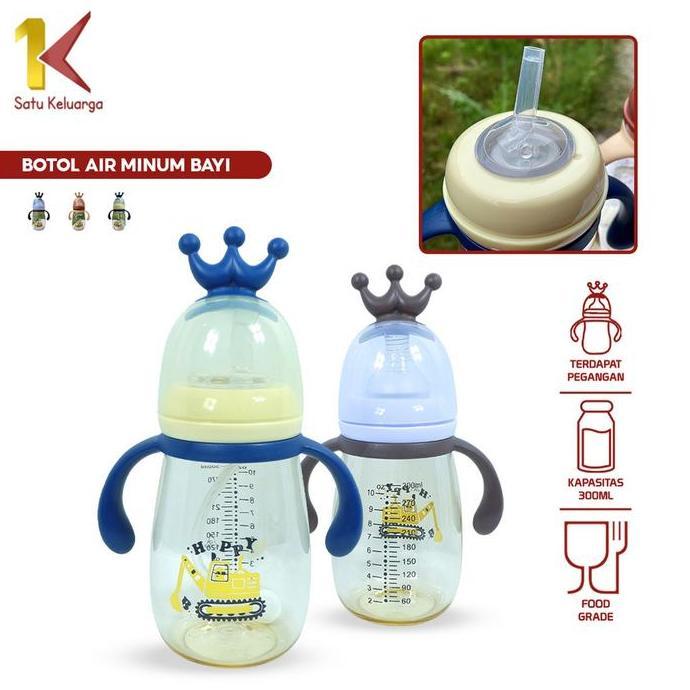 BAKOELJADOEL192 - [COD] SK C921 BOTOL AIR MINUM BAYI 300ML 2IN1 BOTTLE DENGAN SEDOTAN DAN DOT BPA FR