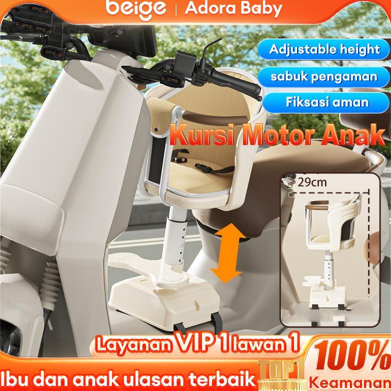 Kursi Motor Anak Matic Boncengan Anak Motor Matic Tempat Duduk Anak Di Motor Matic