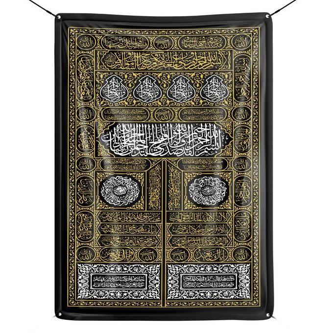 Tapestry Fabric Kiswah Hiasan Dinding Kain Pintu Kabah Permadani