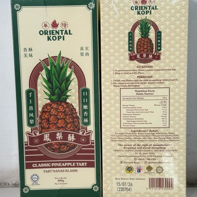 Kue Nastar Ental Malaysia Tart Nanas Keju Tart Nanas Klasik