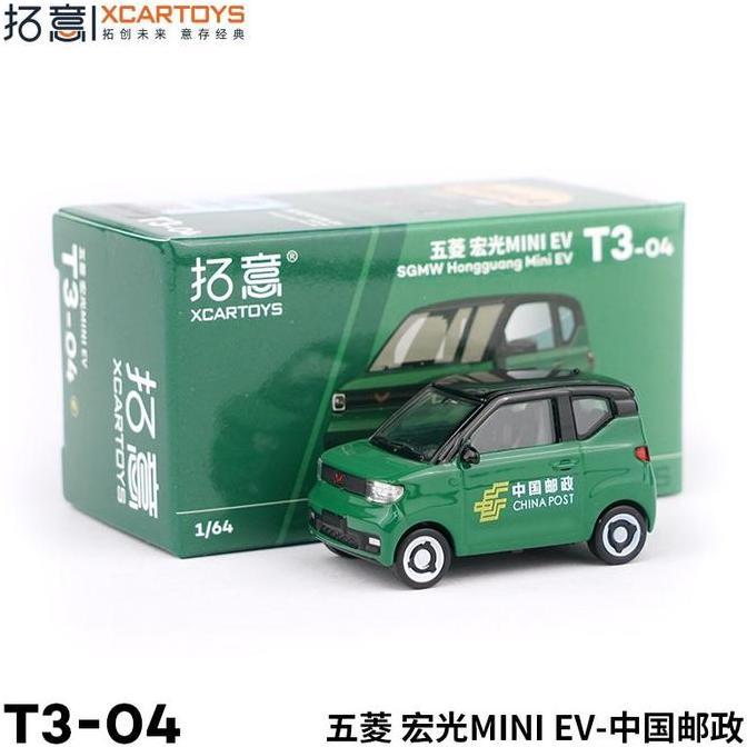 T3-04 - XCARTOYS 1/64 Wuling Hongguang Mini EV