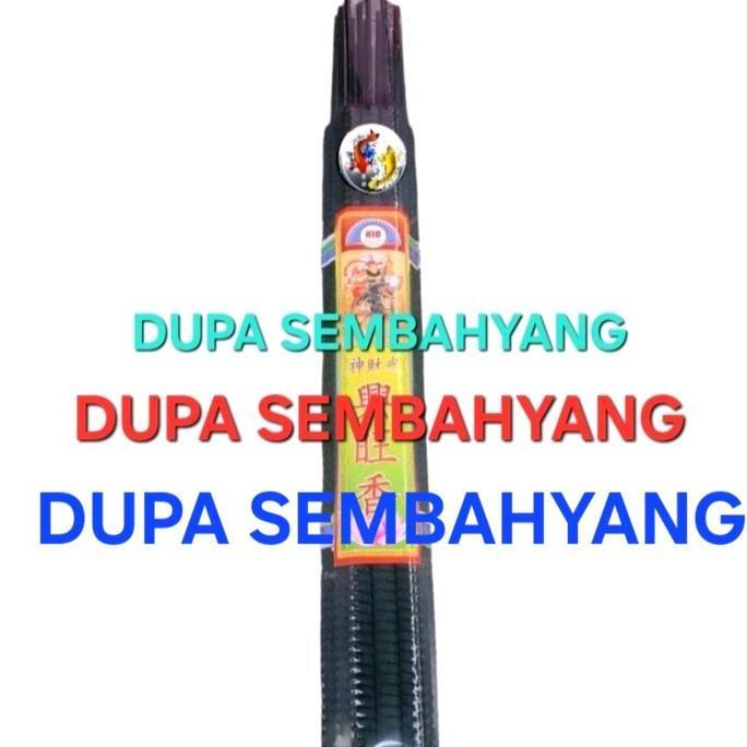( 12 BTG ) HIO ULIR HITAM 12 JAM WANGI CENDANA.GUNUNG KAWI.MAHARAJA