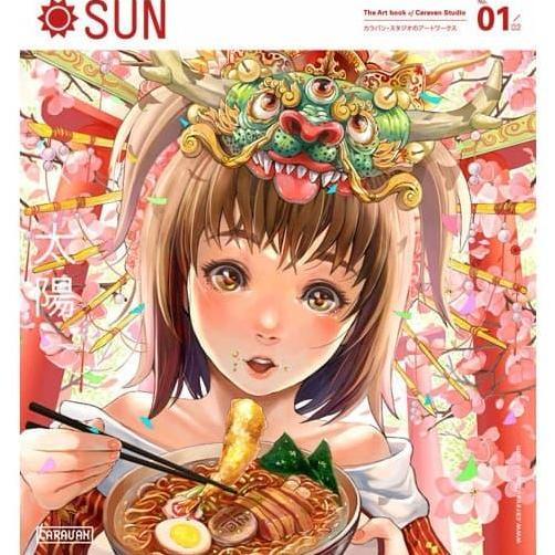 New | Sun - The Art Of Caravan Studio