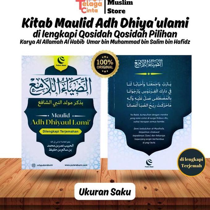 Termurah / Hot Sale [ Dijamin Original ] Kitab Maulid Adh Dhiyaul Lami' Adh Dhiya' Ulami Adh Dhiaula